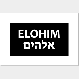 Elohim Hebrew Posters and Art